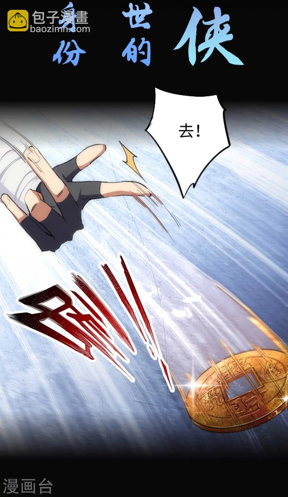 序章5