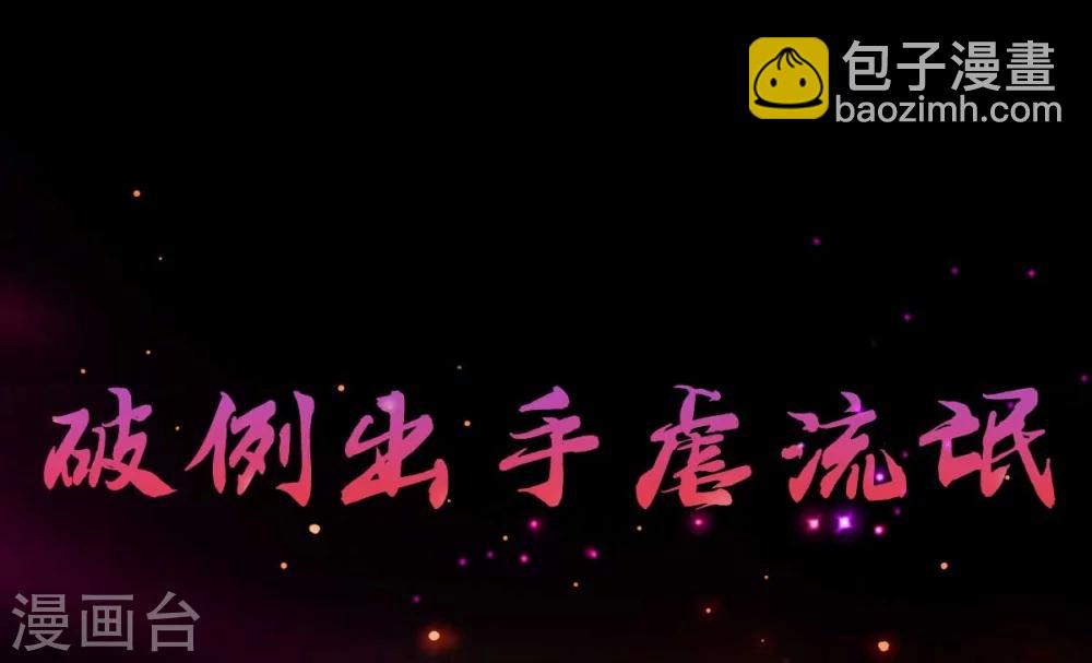 序章9