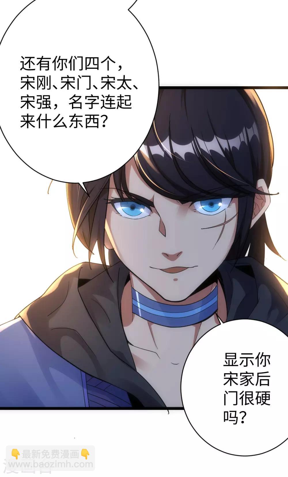 第2话18
