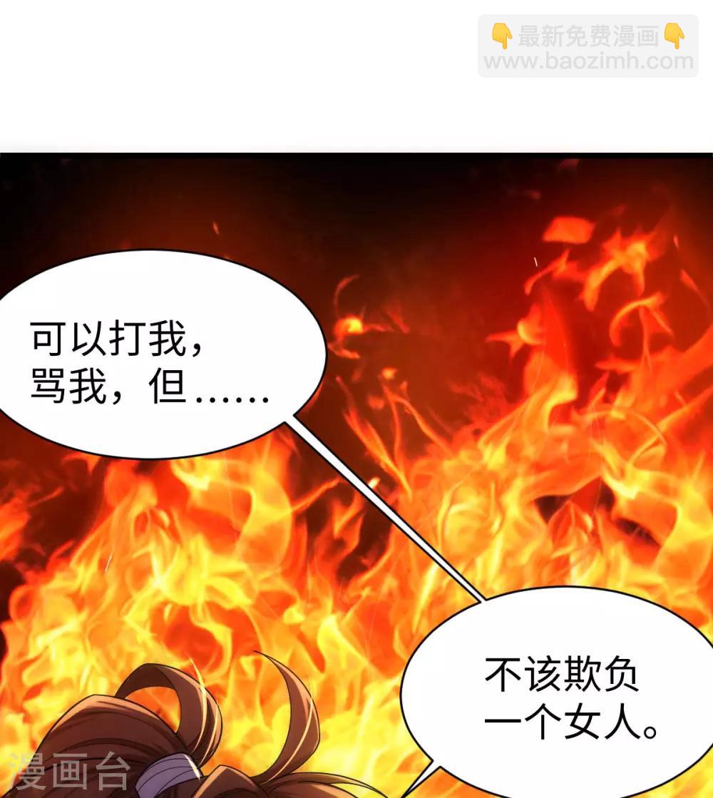 第2话25