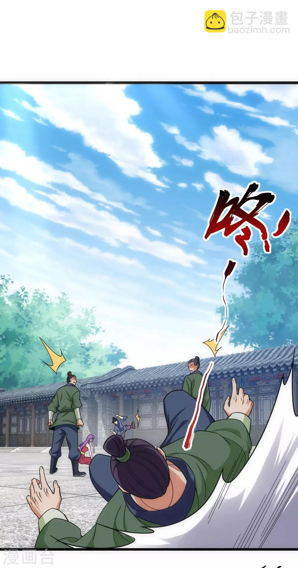 第2话29