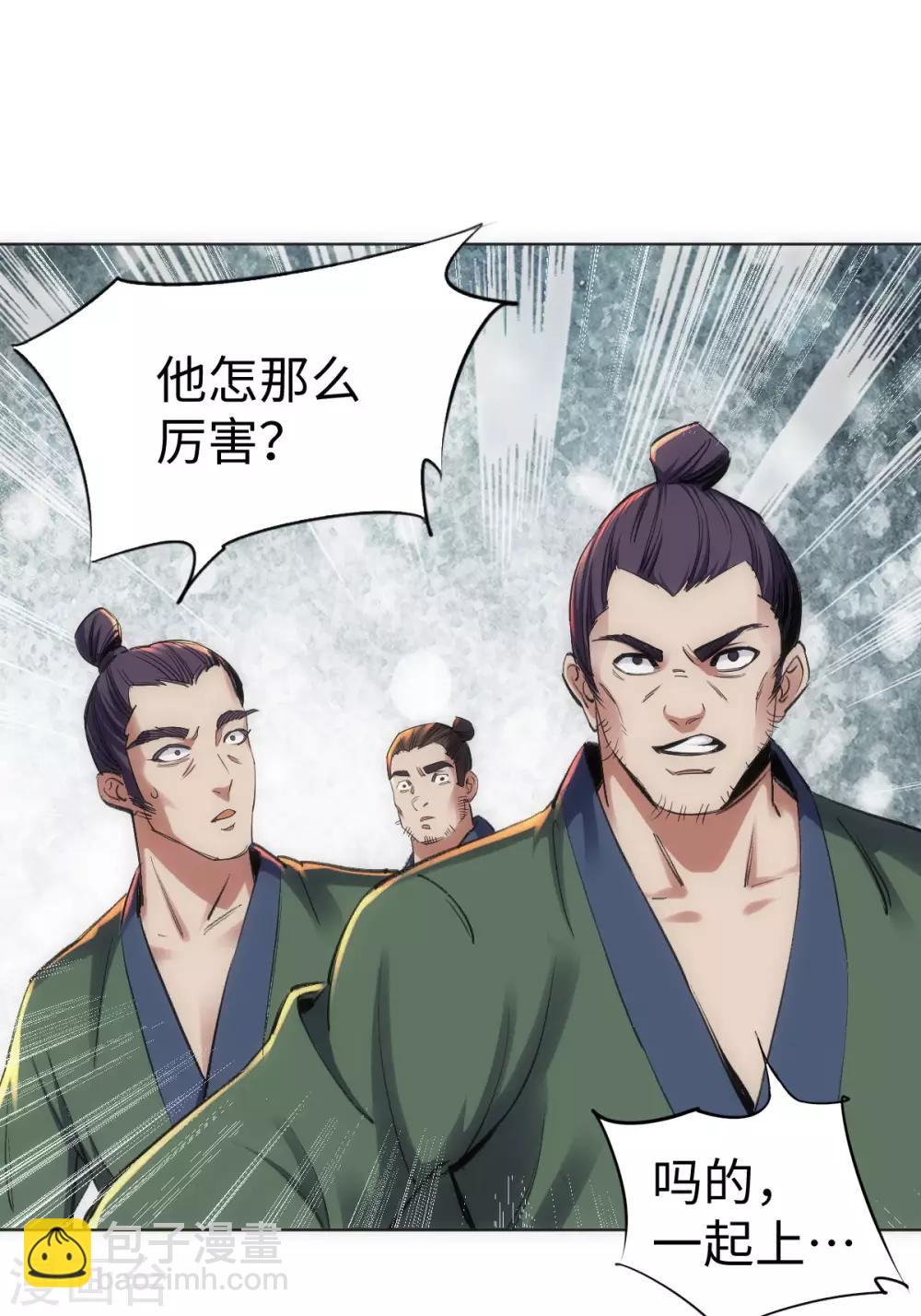 第2话32