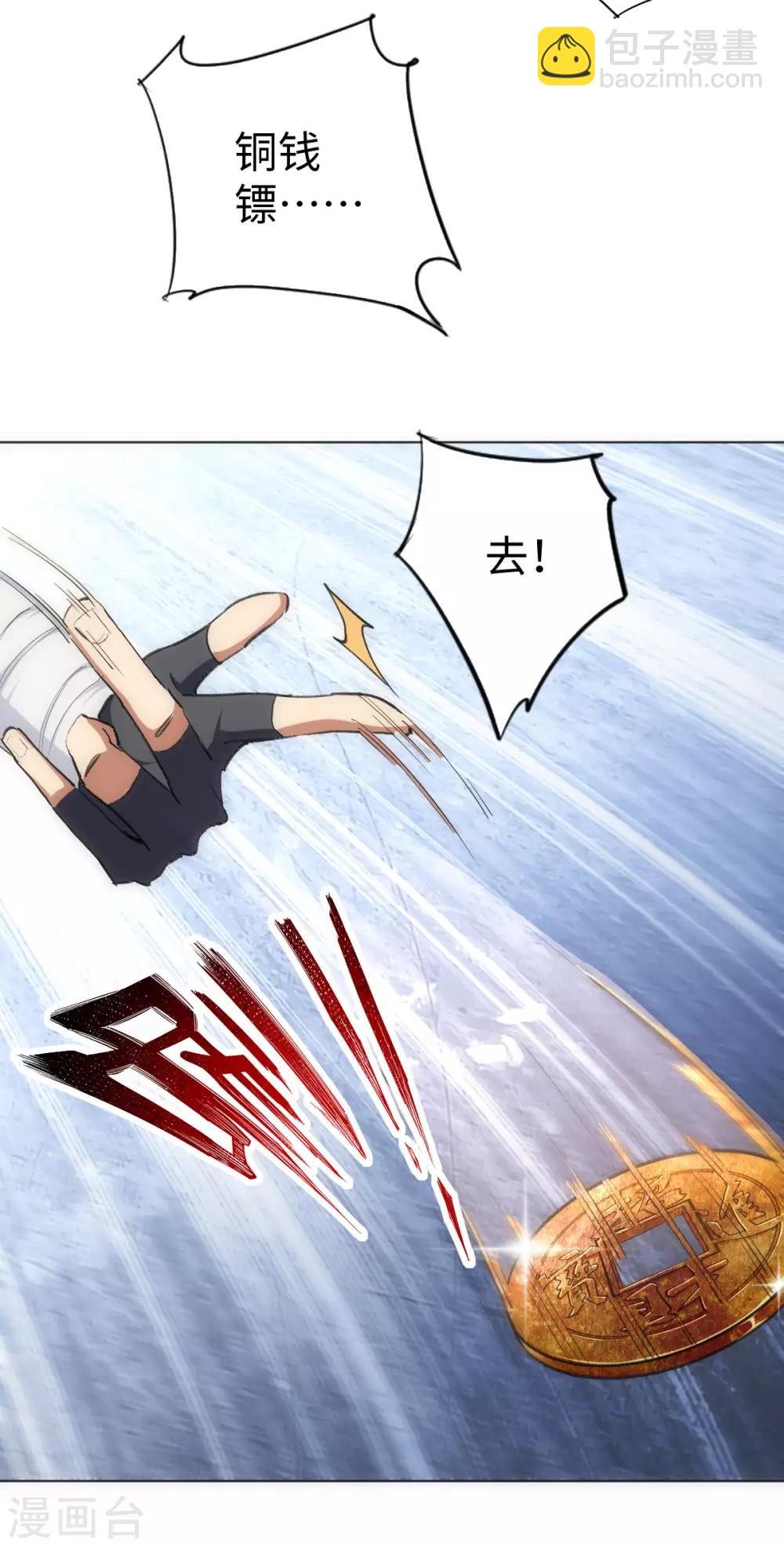 第2话33