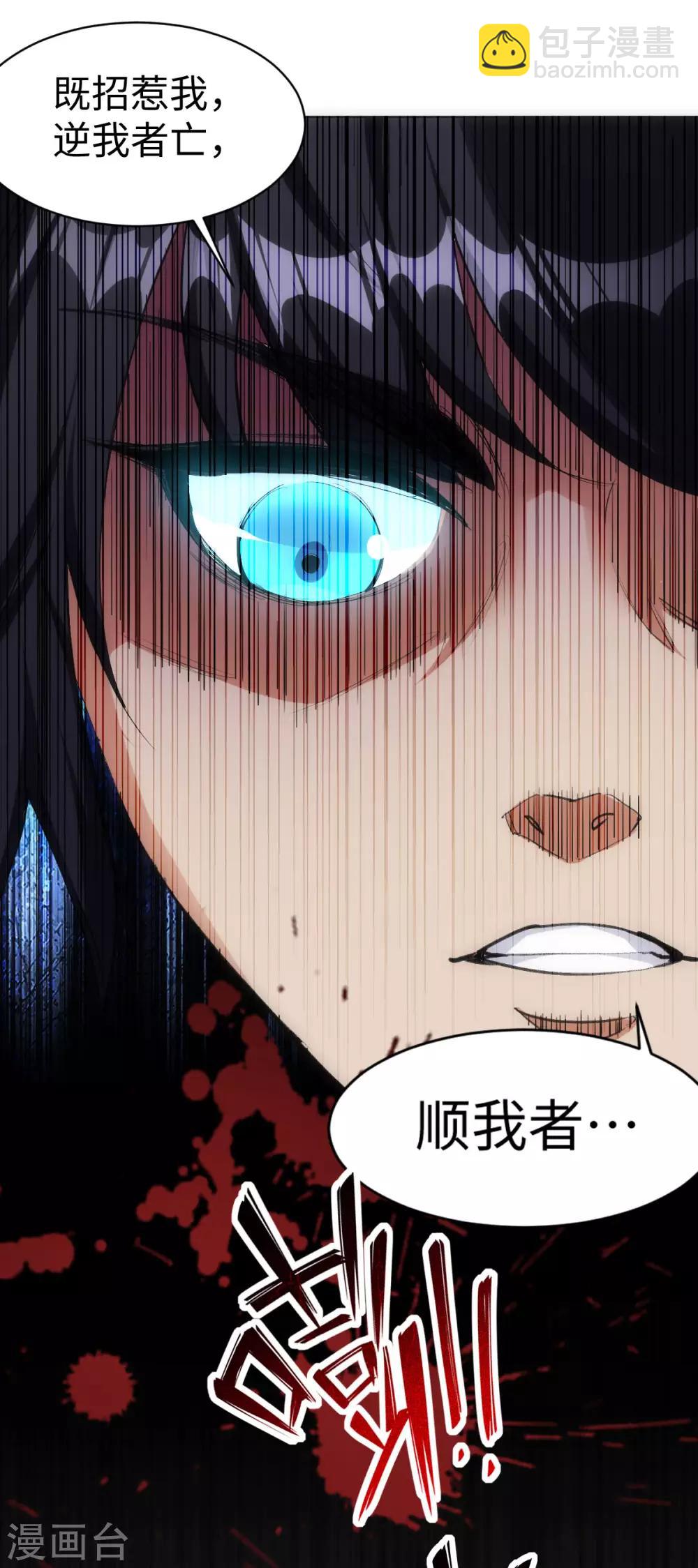 第2话38