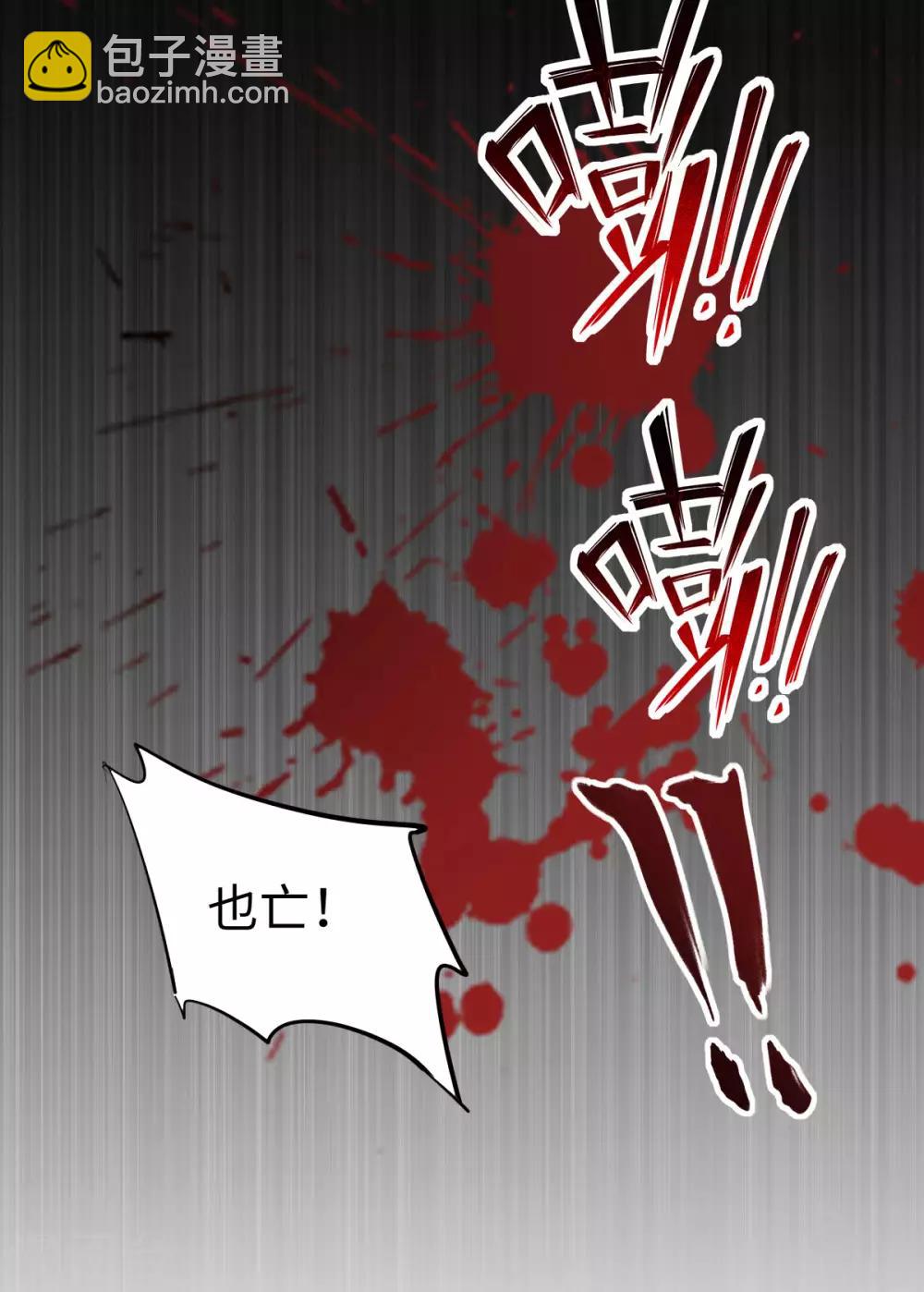 第2话39