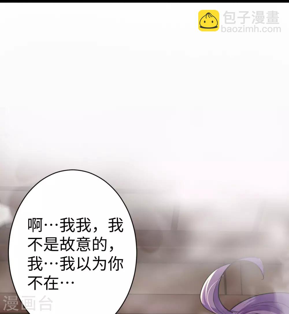 第2话7
