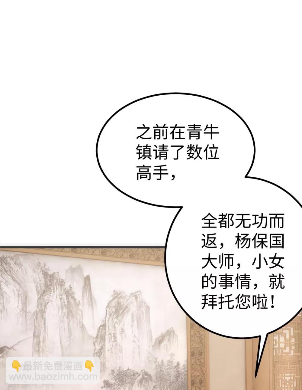 第4话12