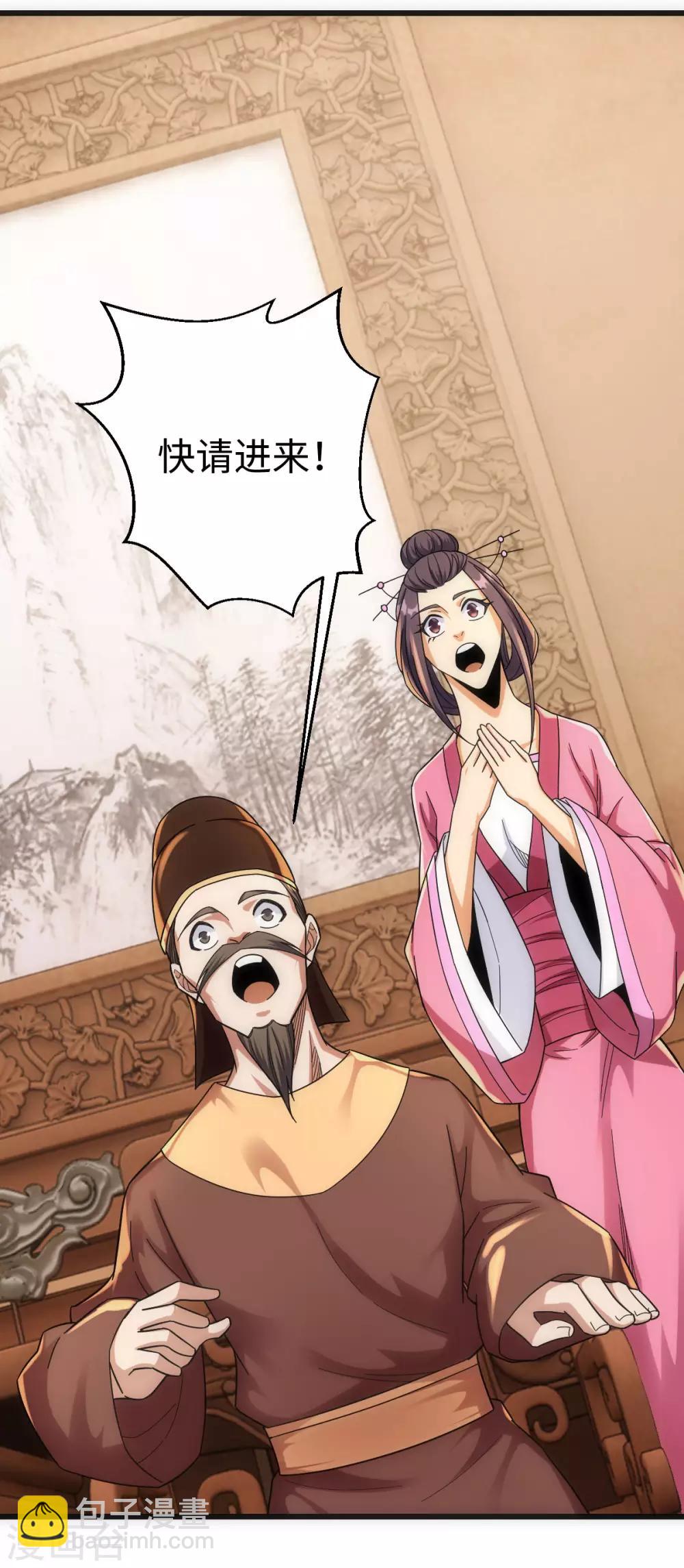第4话20