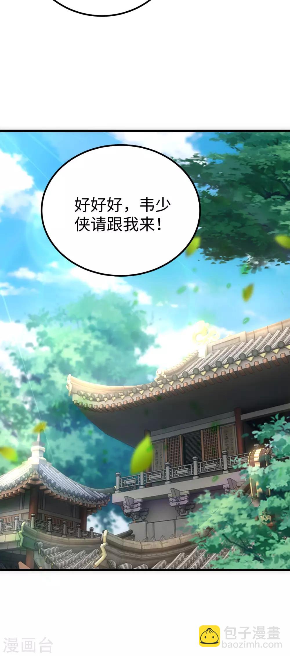 第4话31