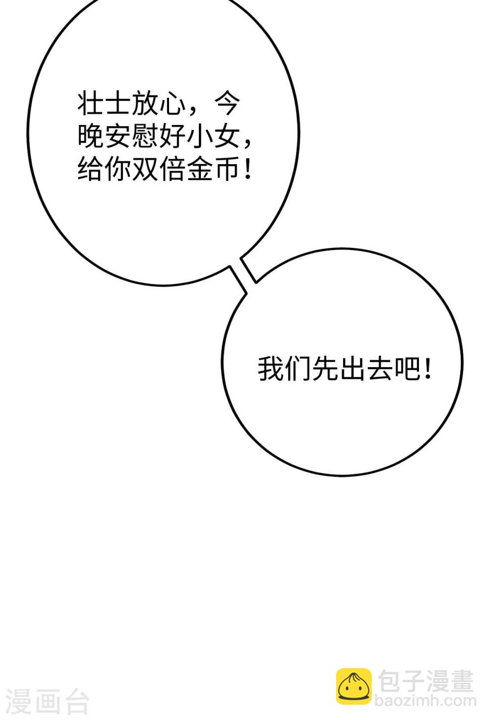 第5话19