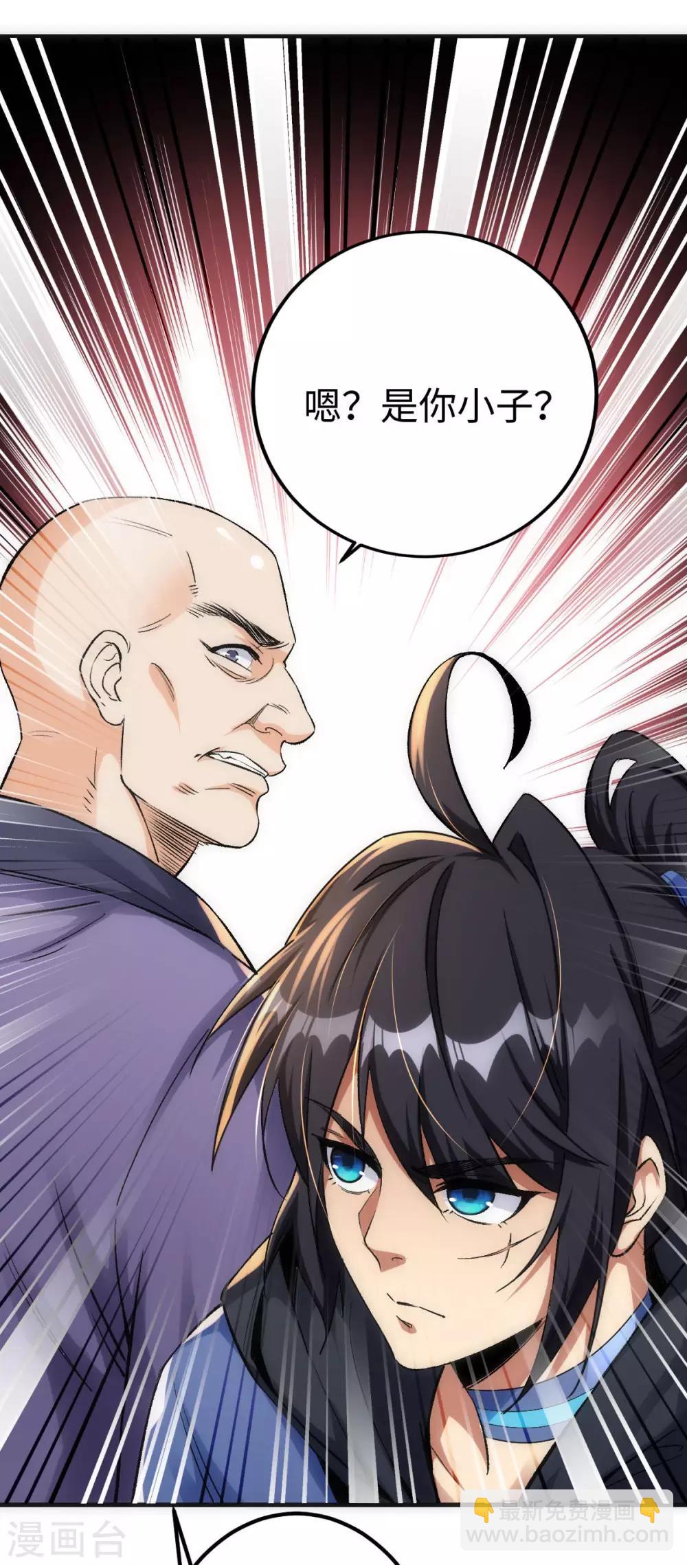 第5话20