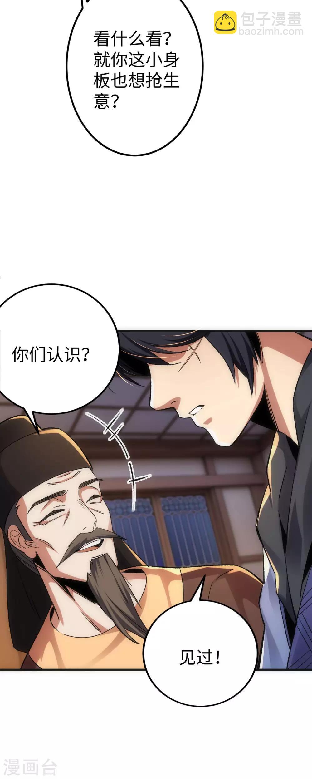 第5话21