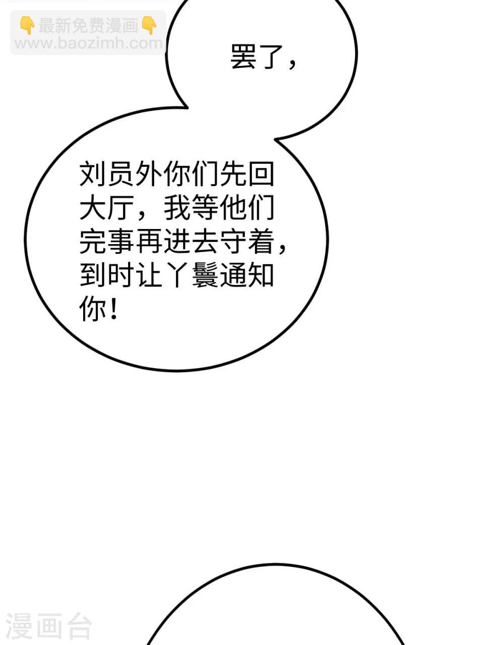 第5话25