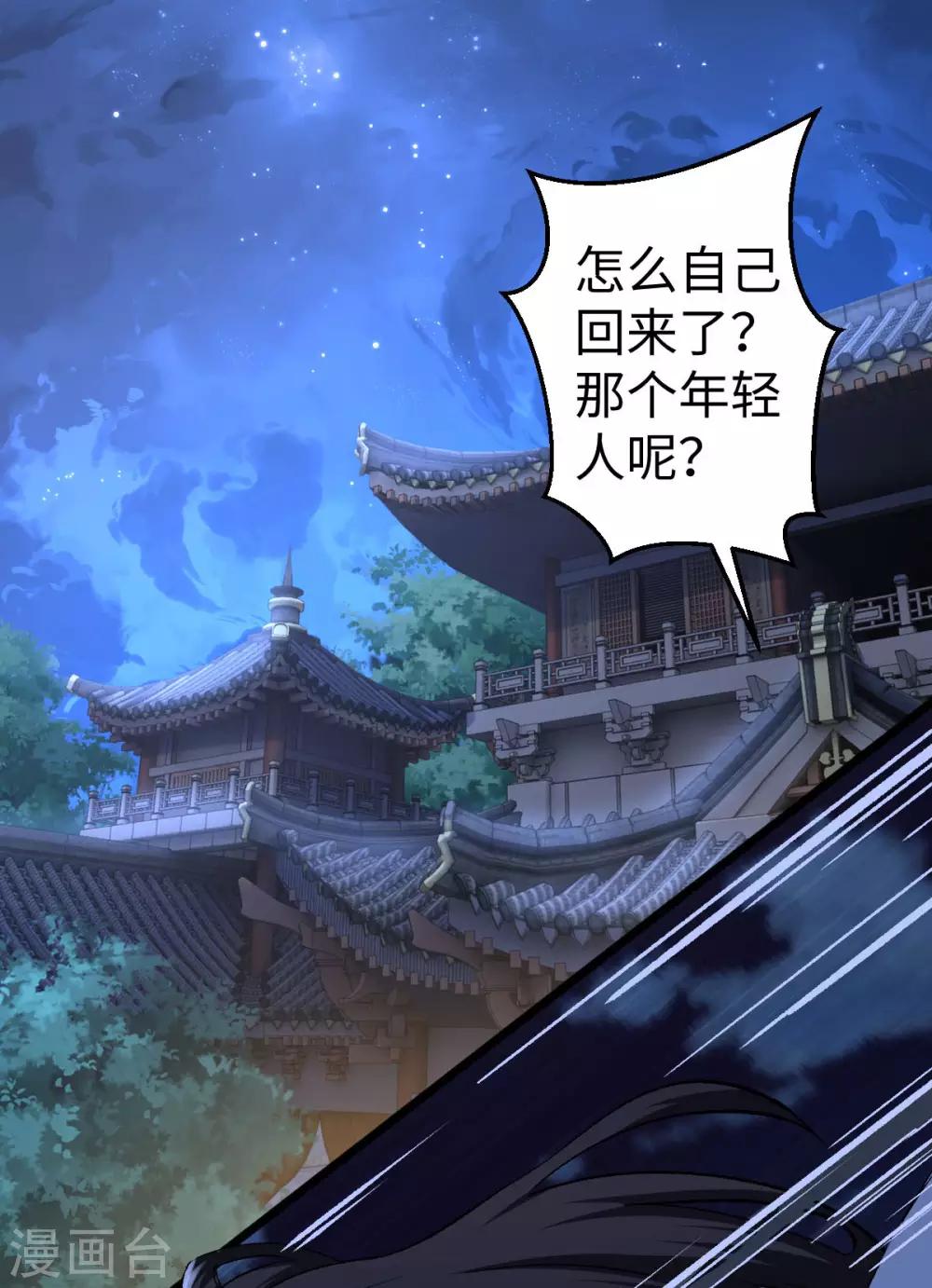 第5话27