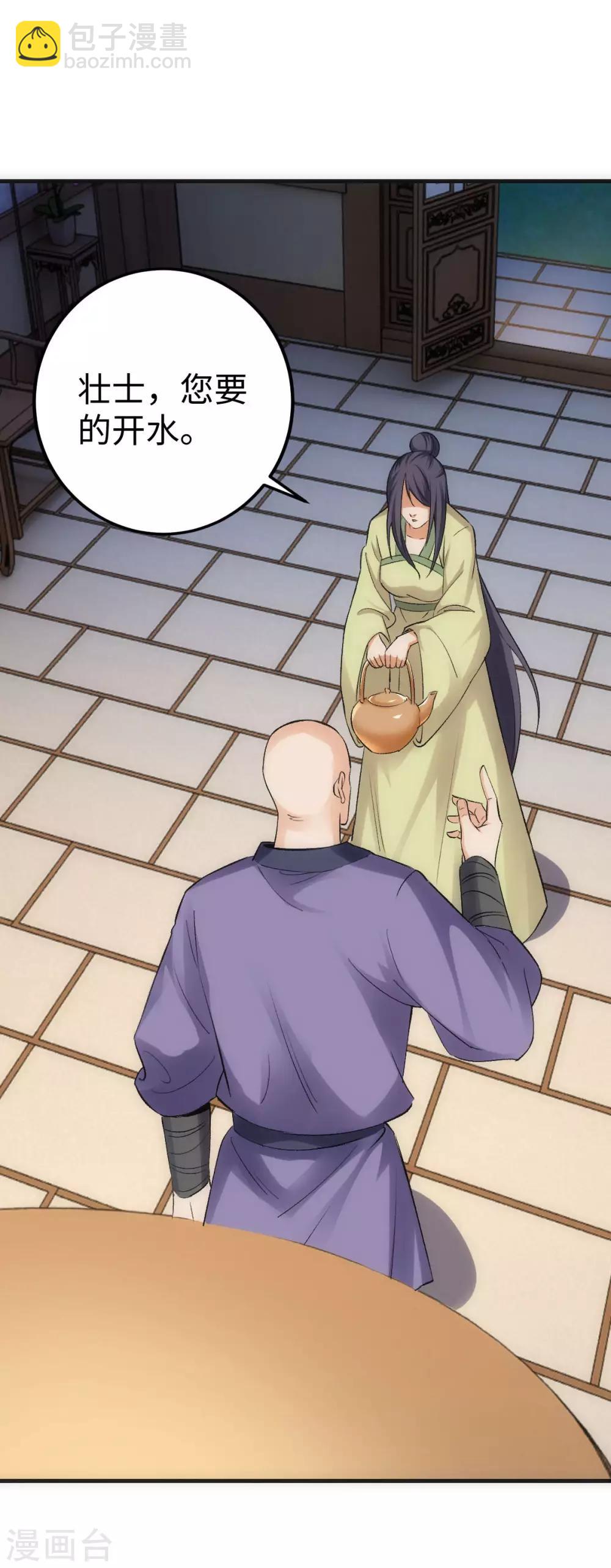 第5话32