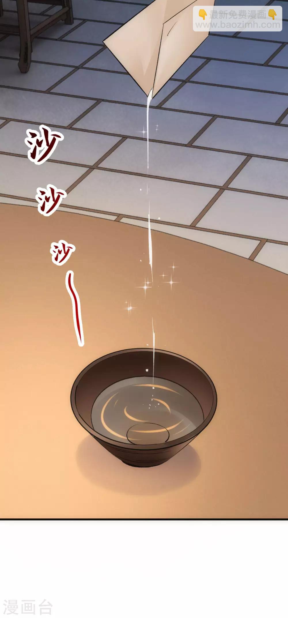 第5话34