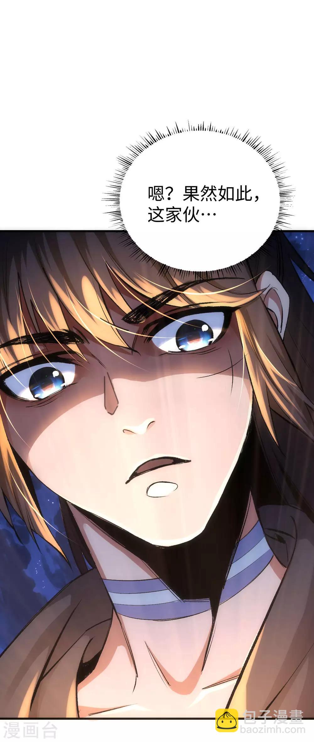 第5话35
