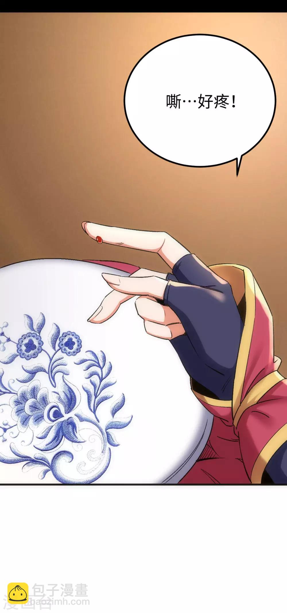 第5话9