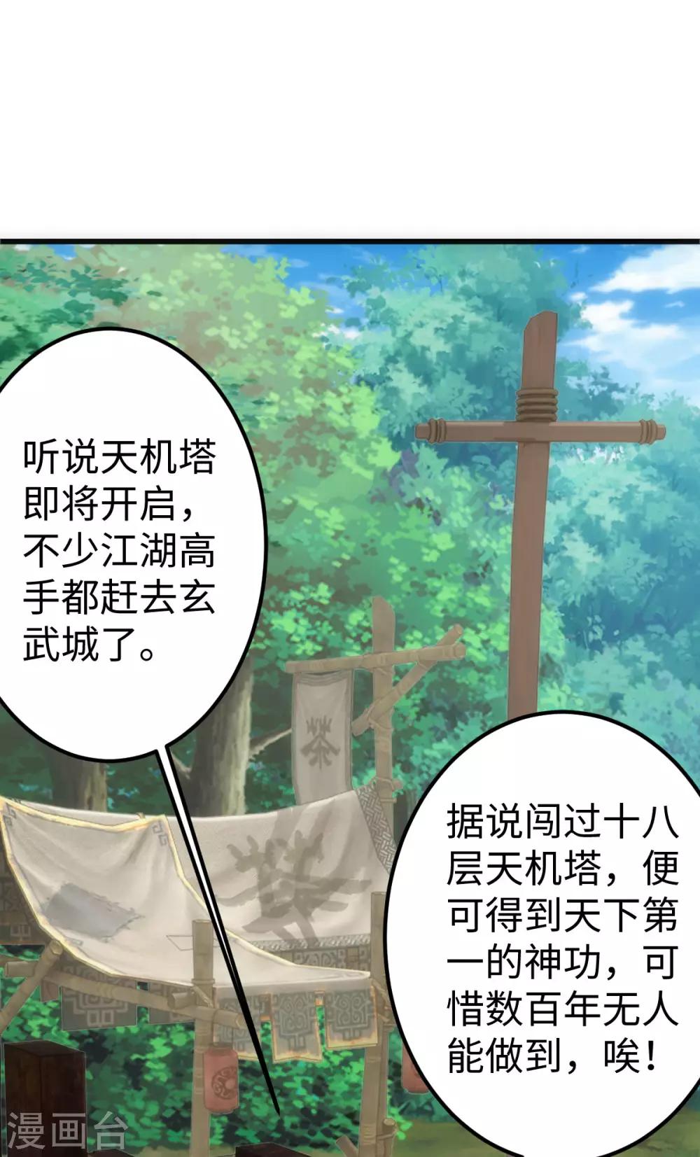 第11话0
