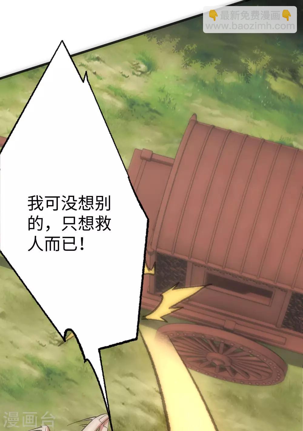 第11话10