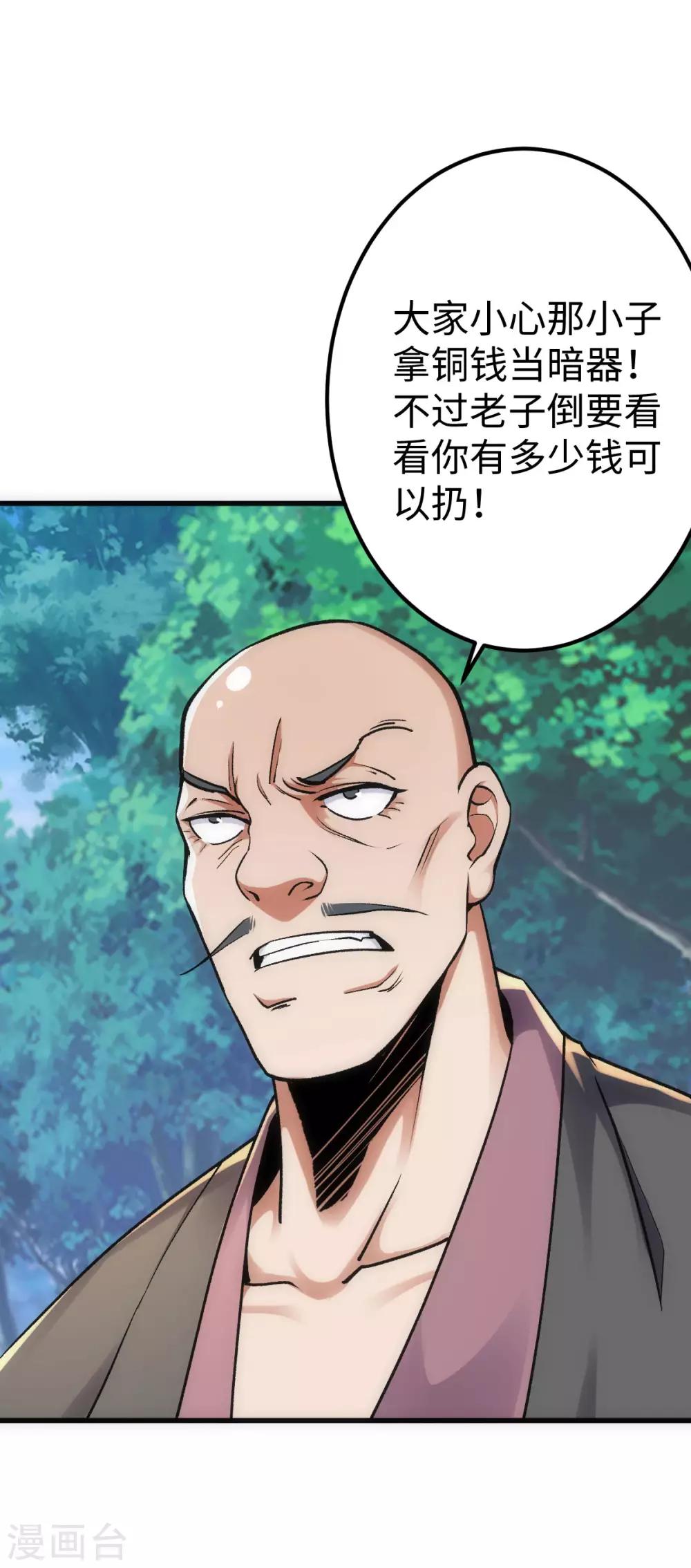 第11话20