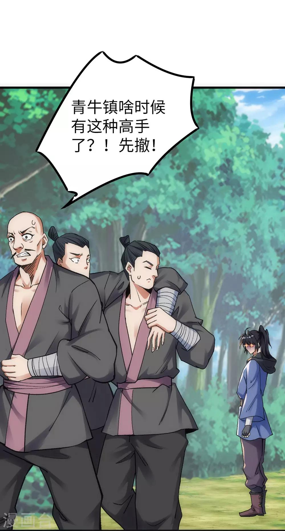 第11话24