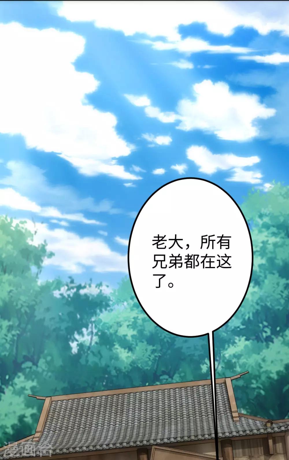 第11话27