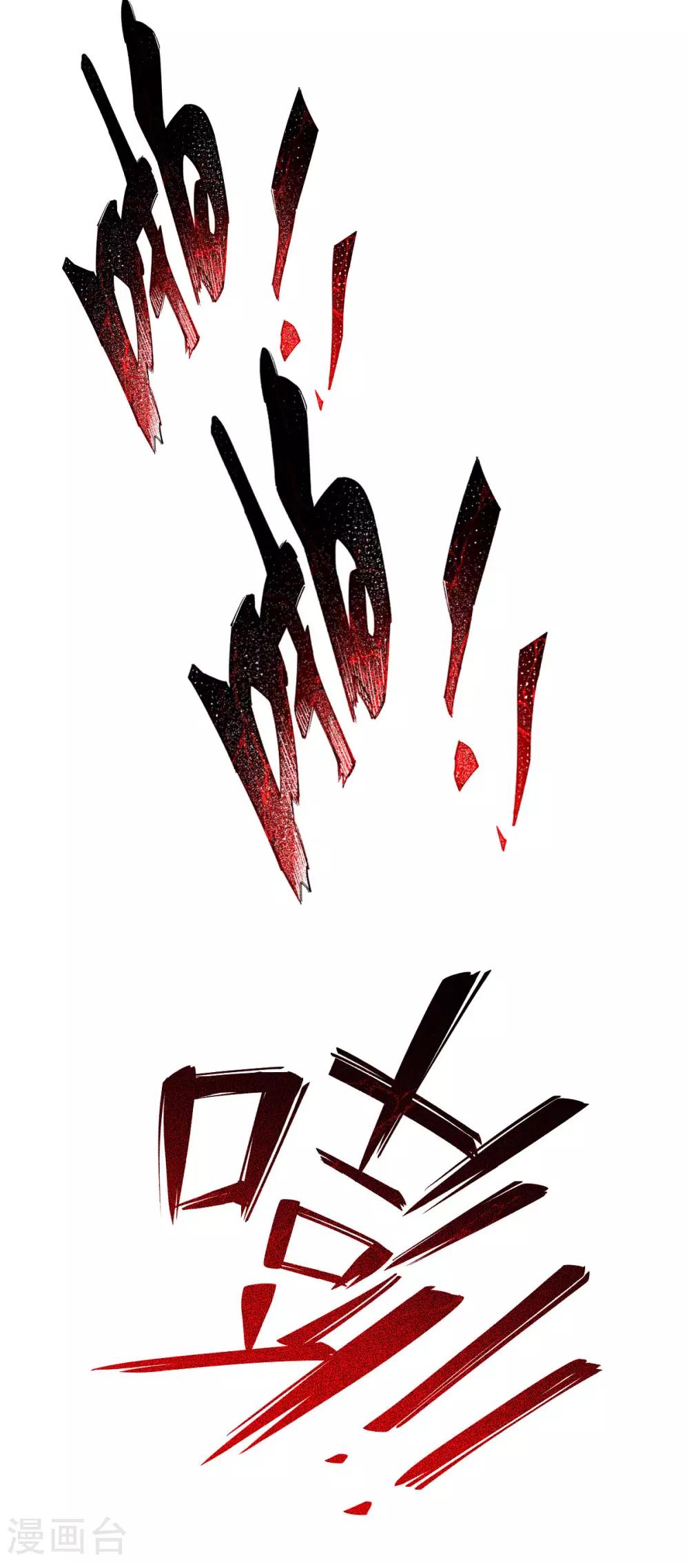 第11话34
