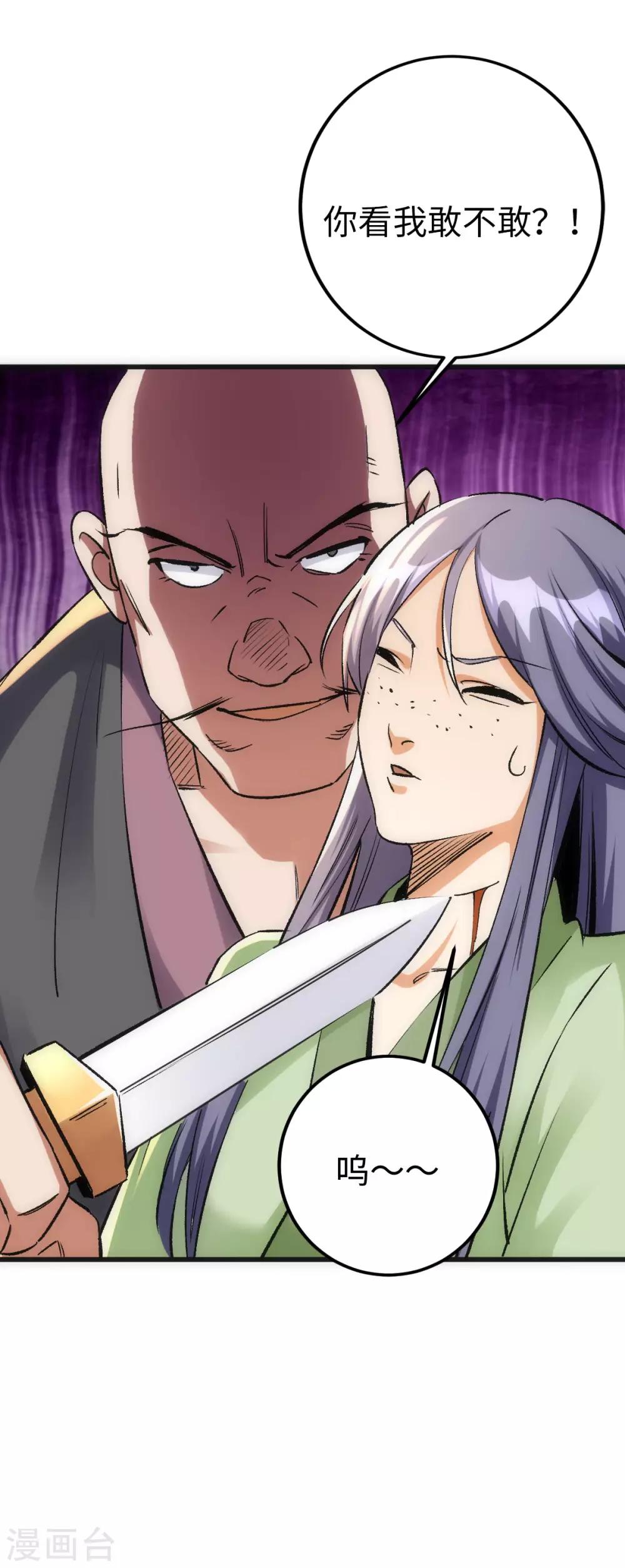 第11话40