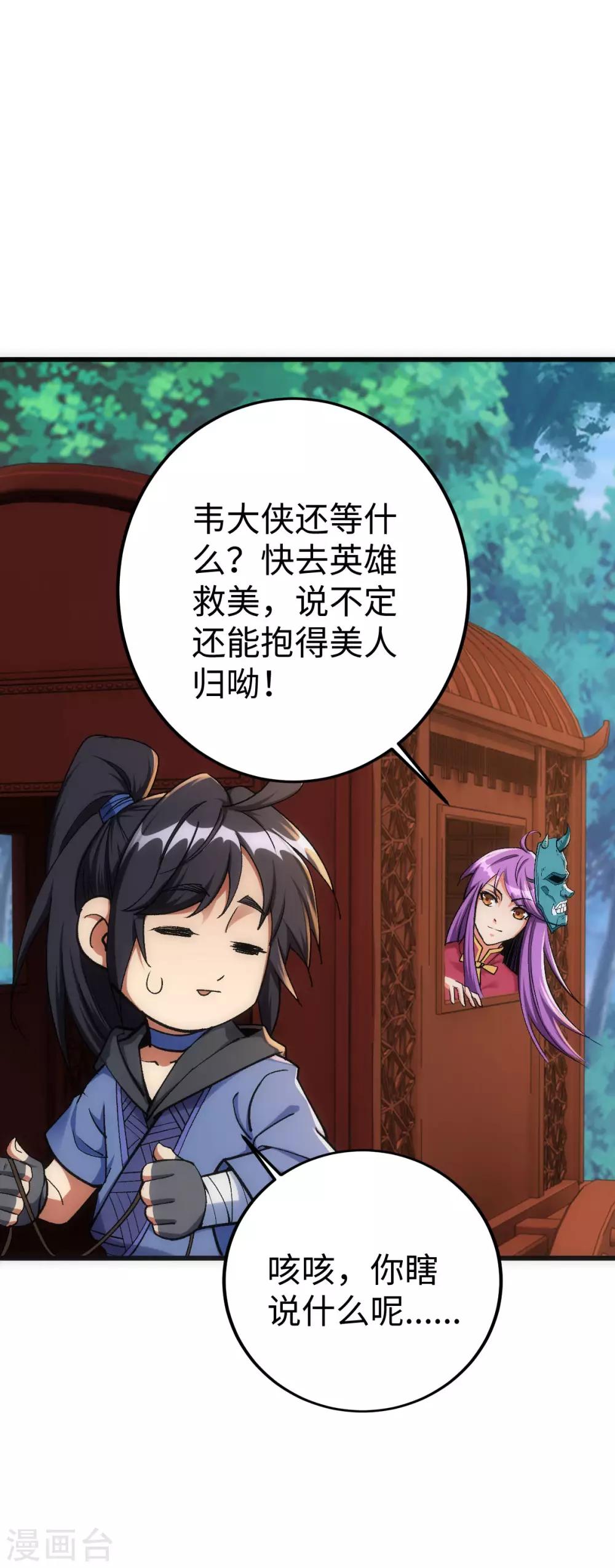 第11话9
