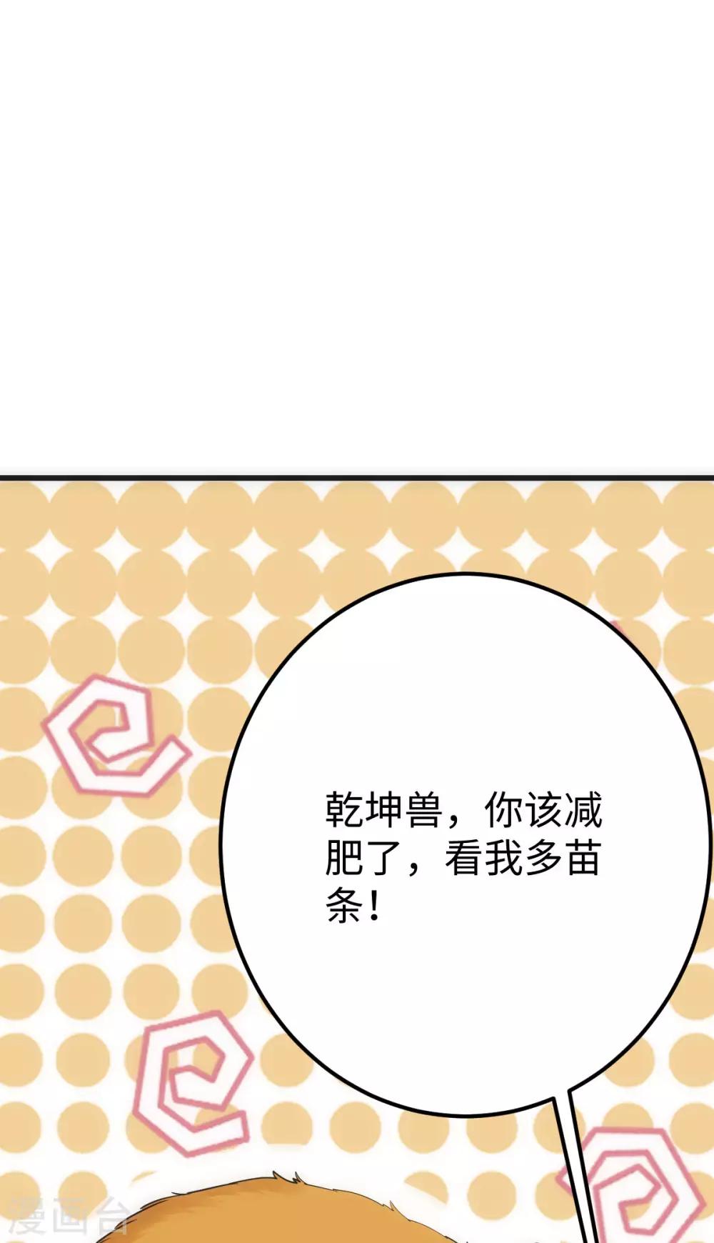 第14话2