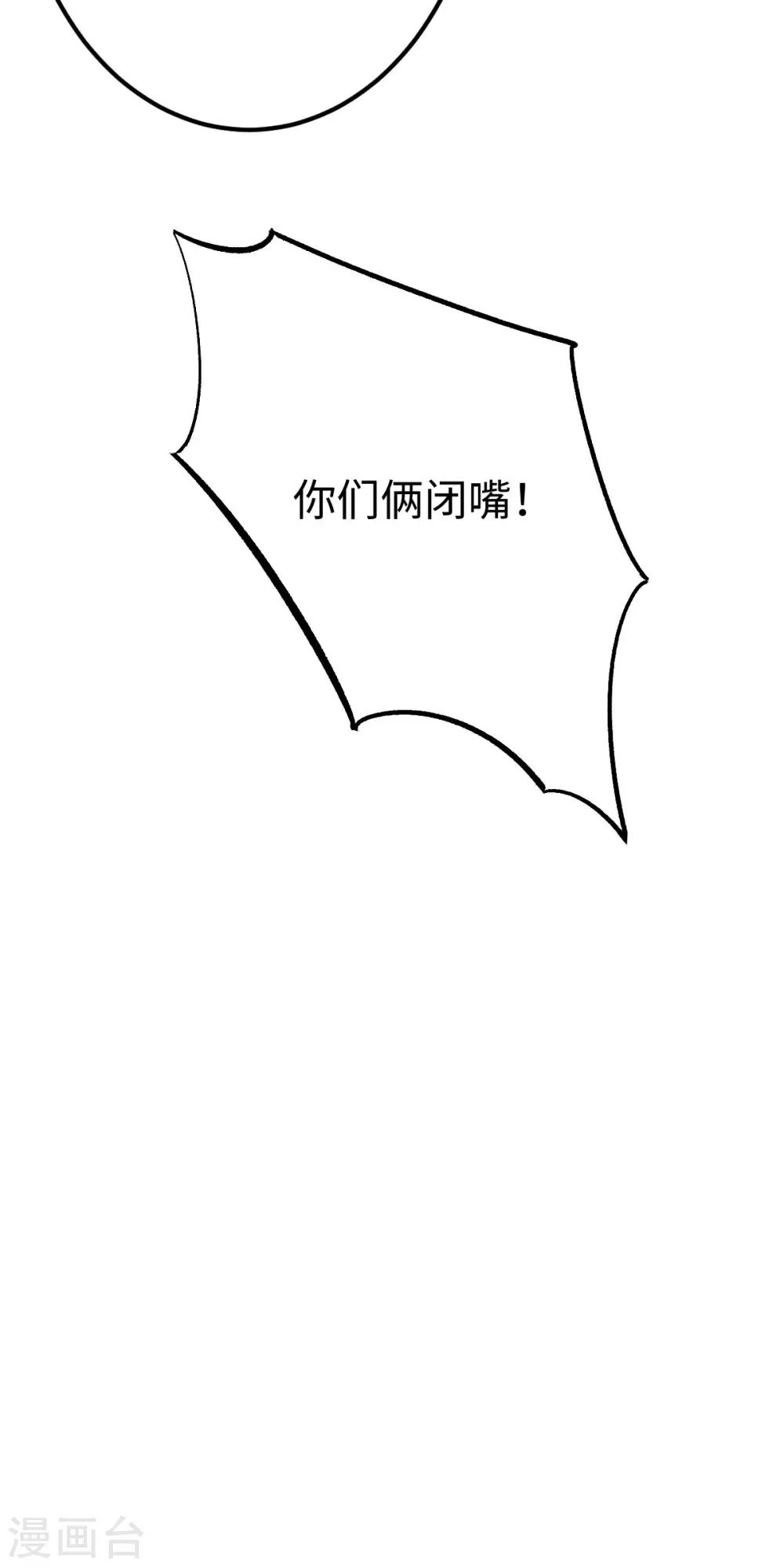 第14话4
