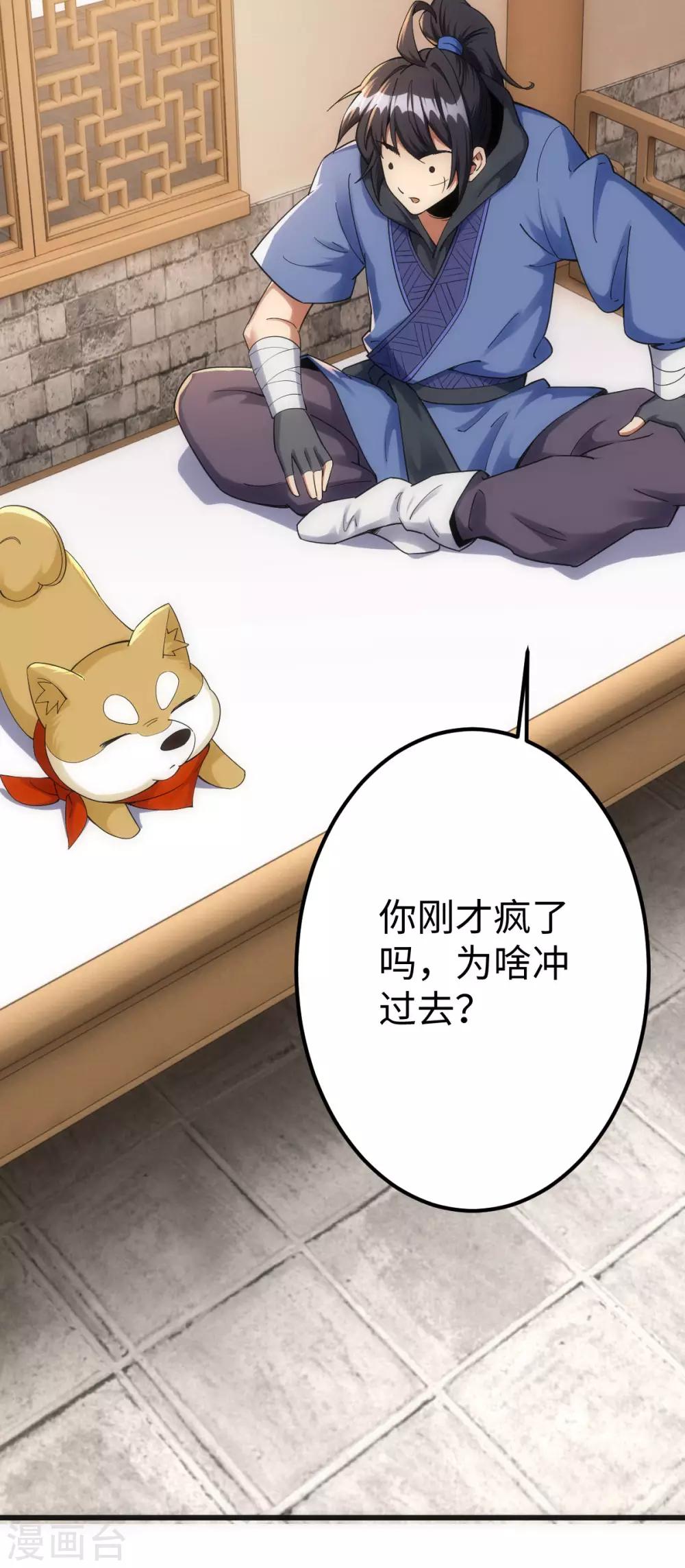 第14话42