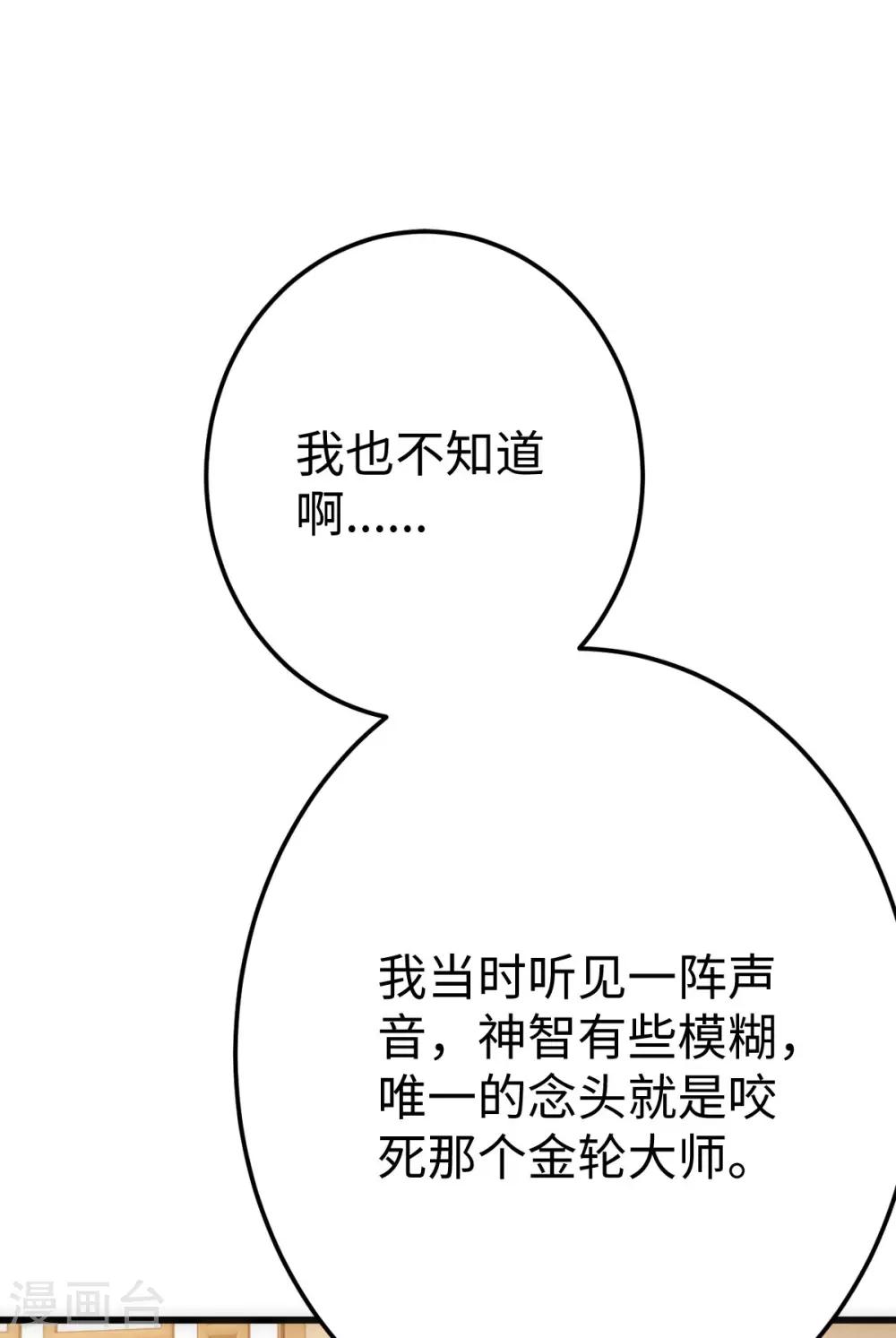 第14话43
