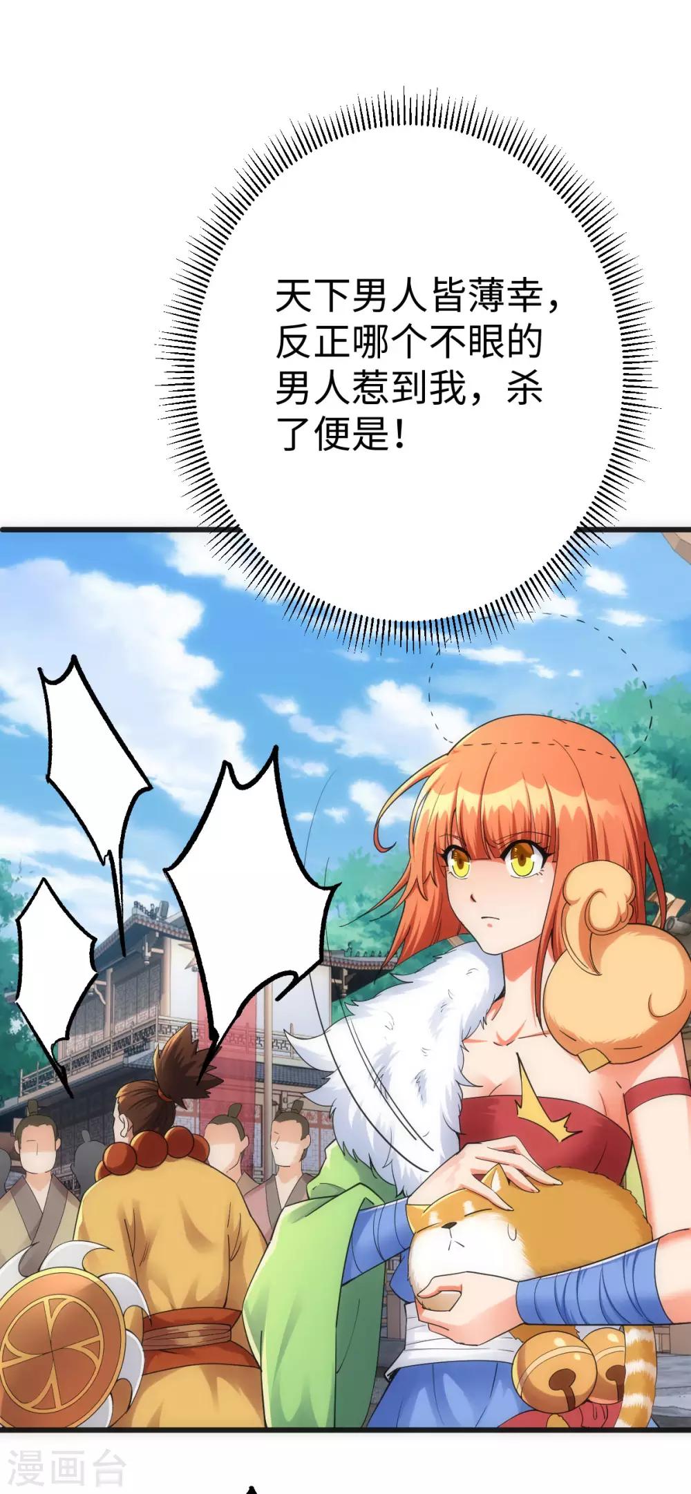 第14话5