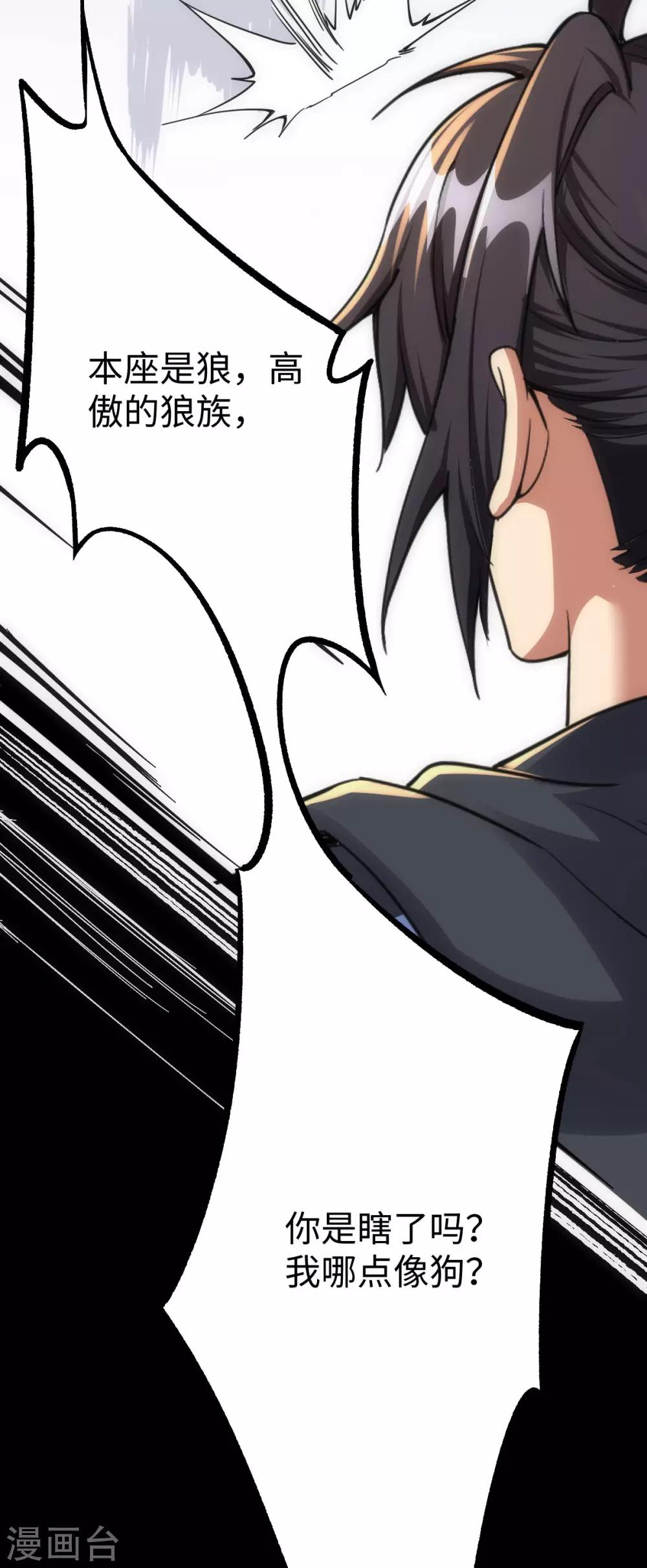 第14话51