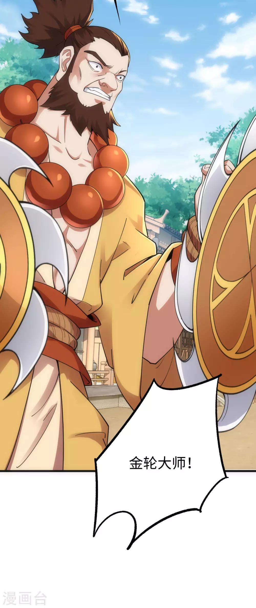 第14话7