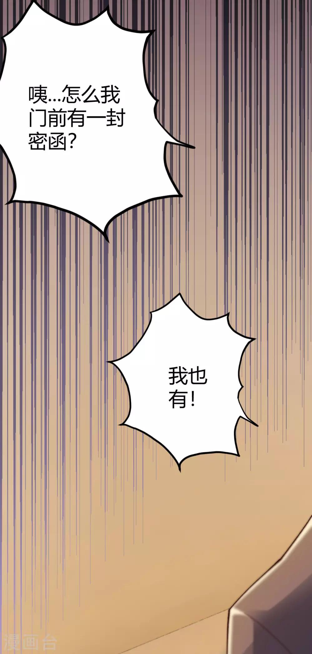 第15话1