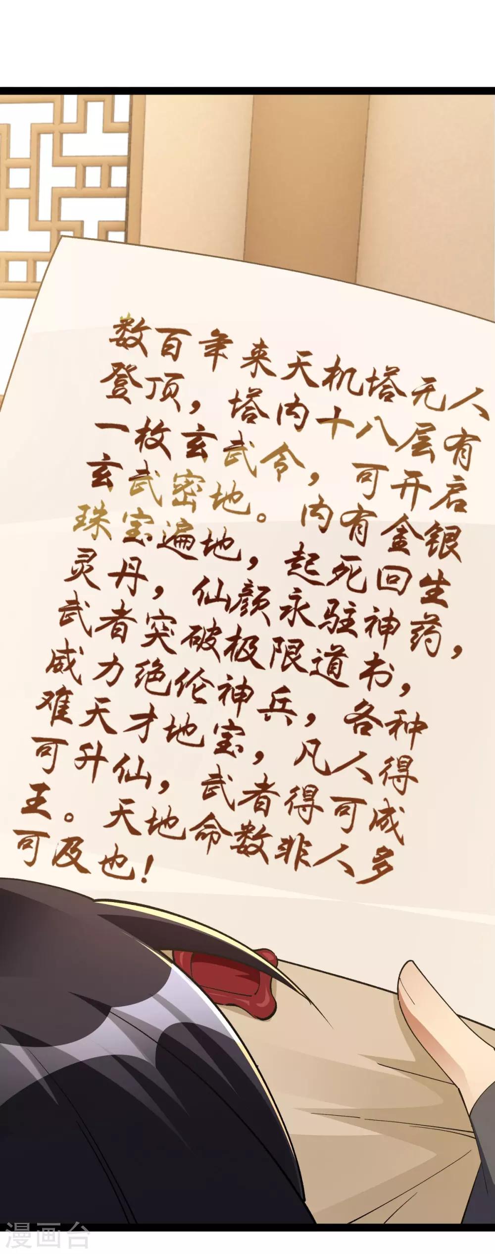 第15话13