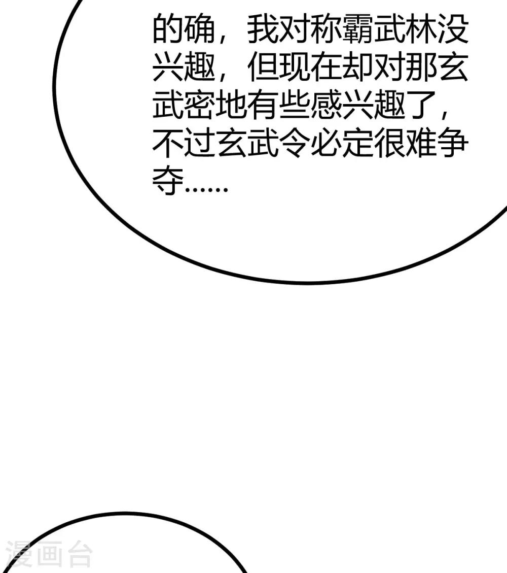 第15话16