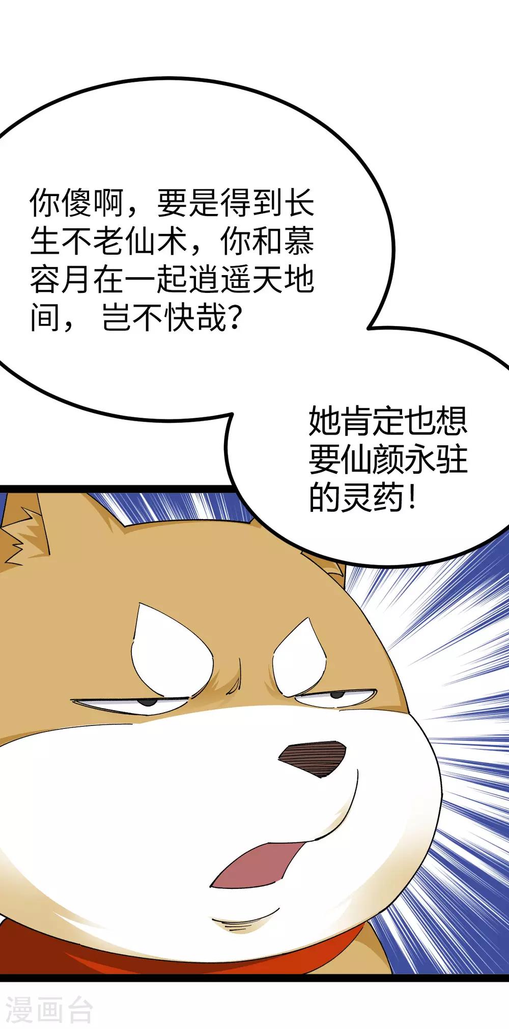 第15话18