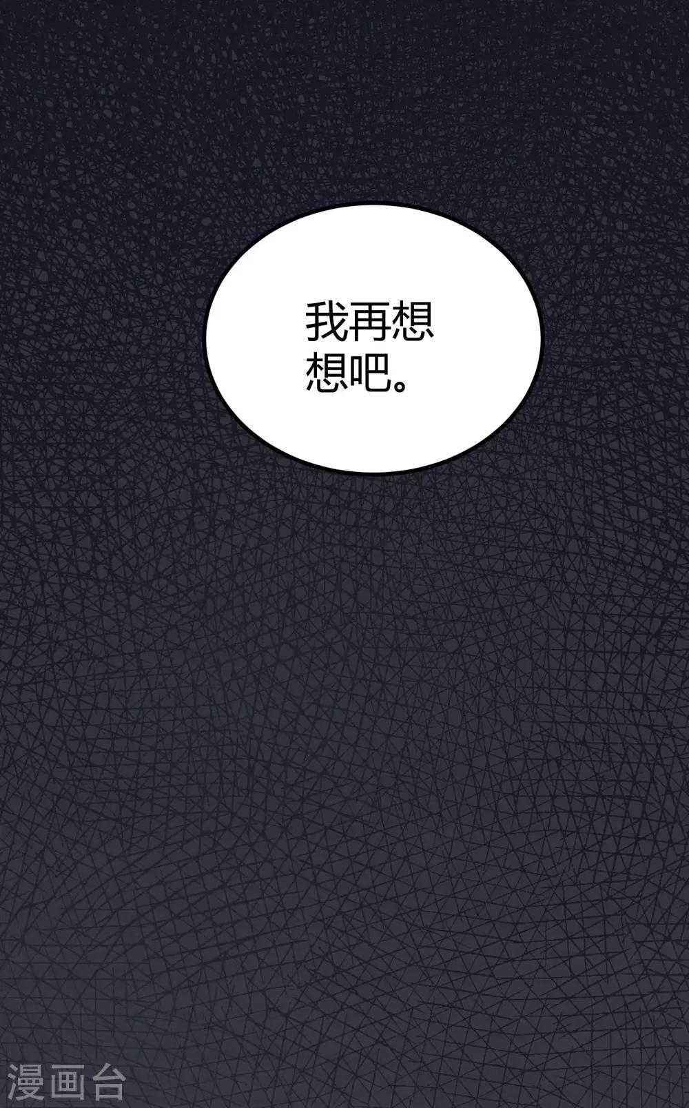 第15话20