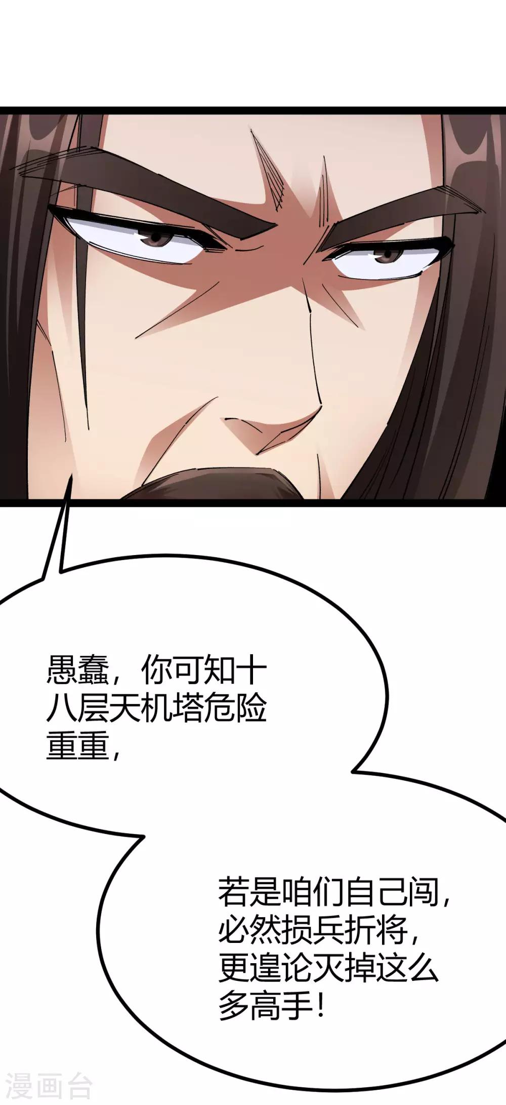 第15话25