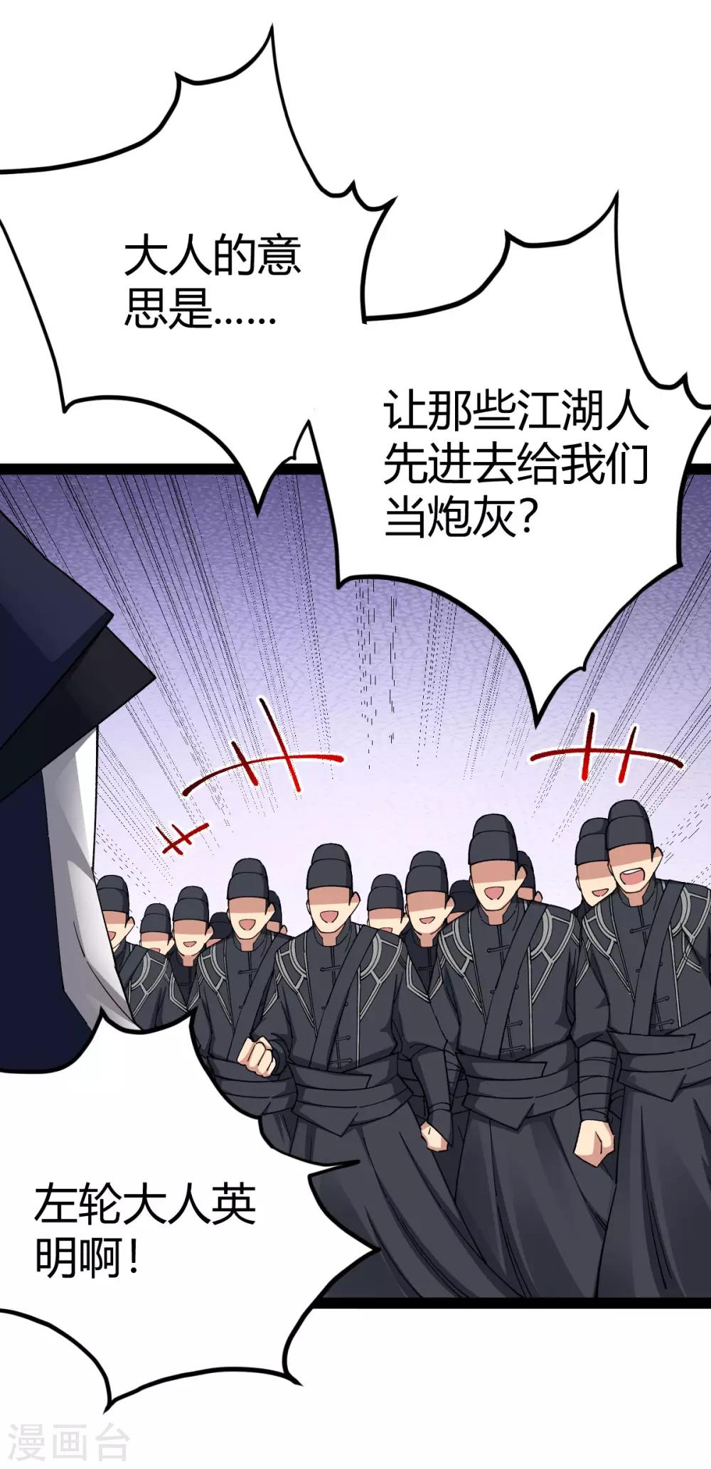 第15话26