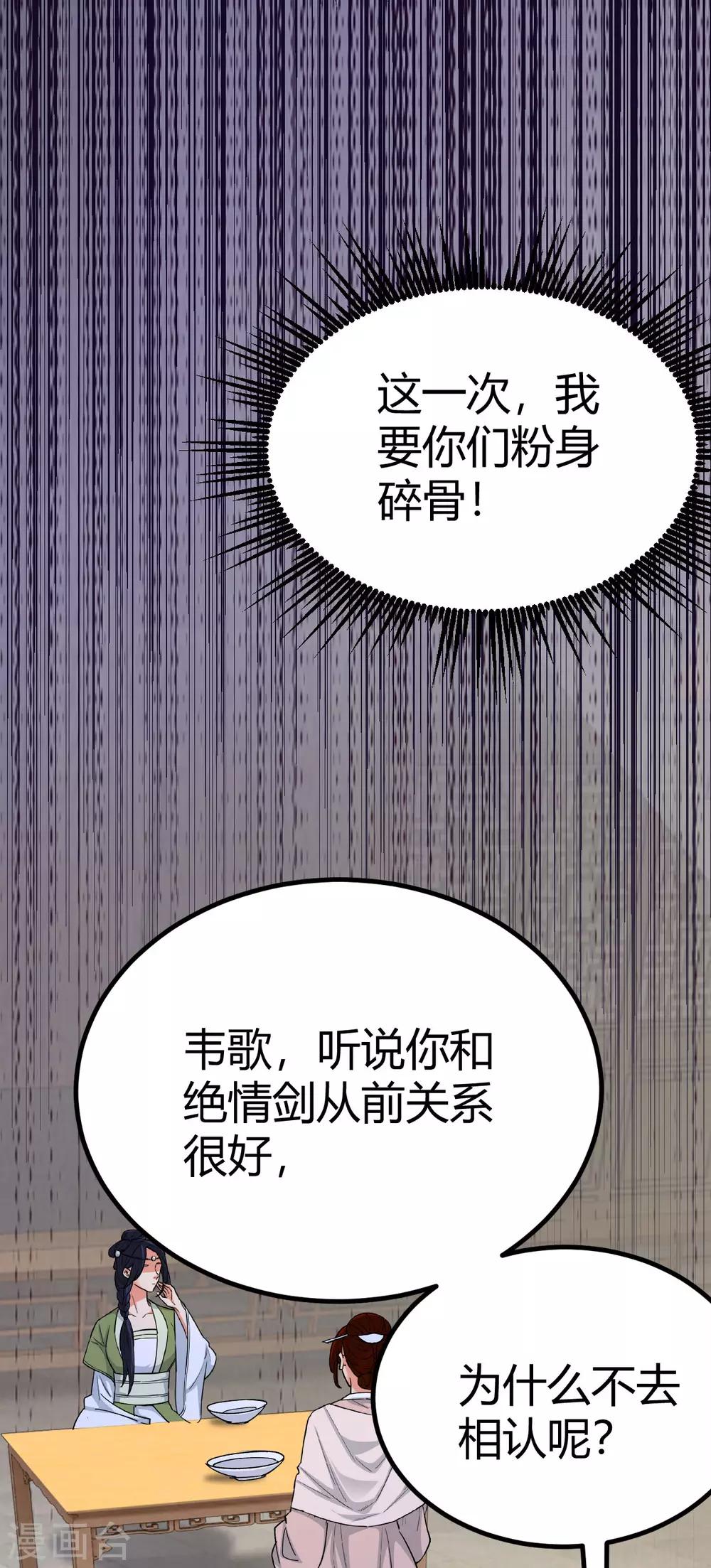 第15话28