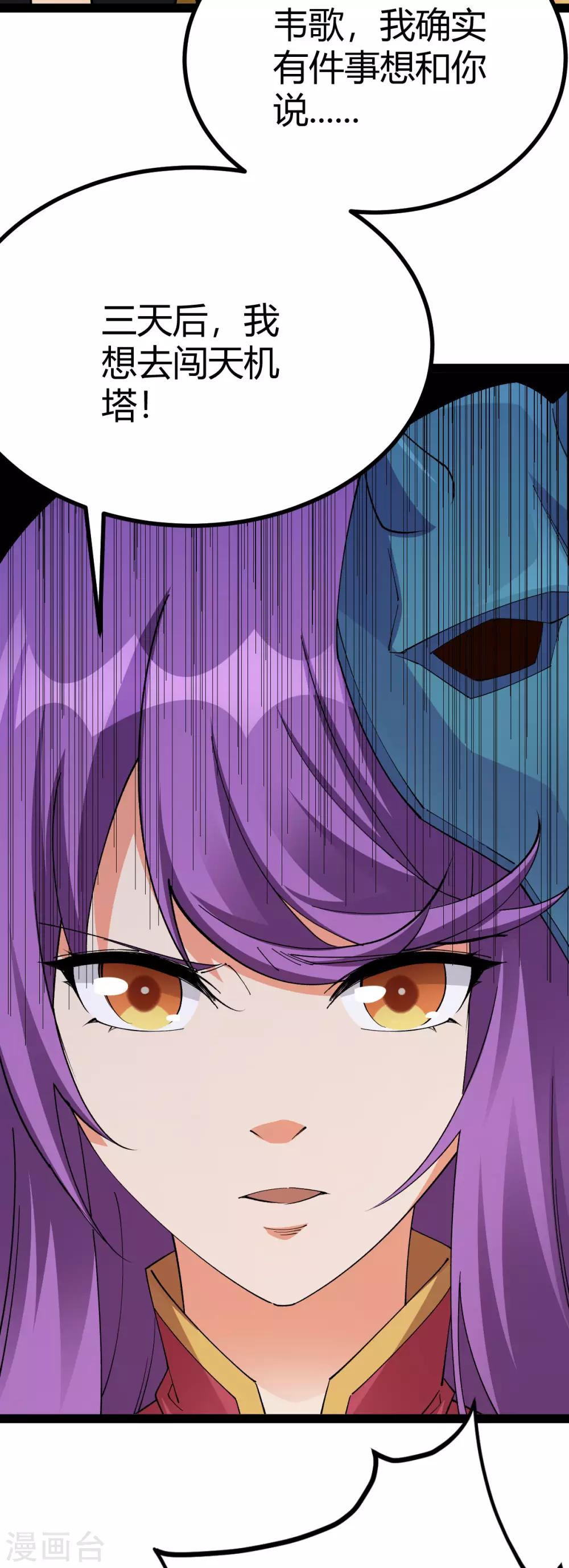 第15话31