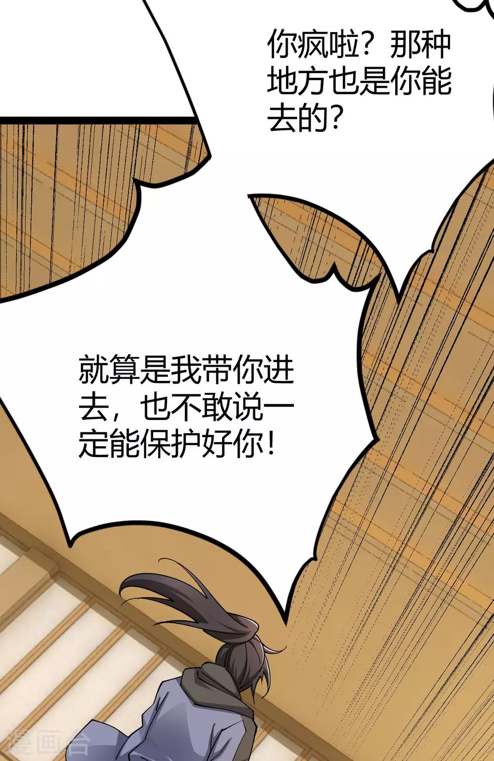 第15话32
