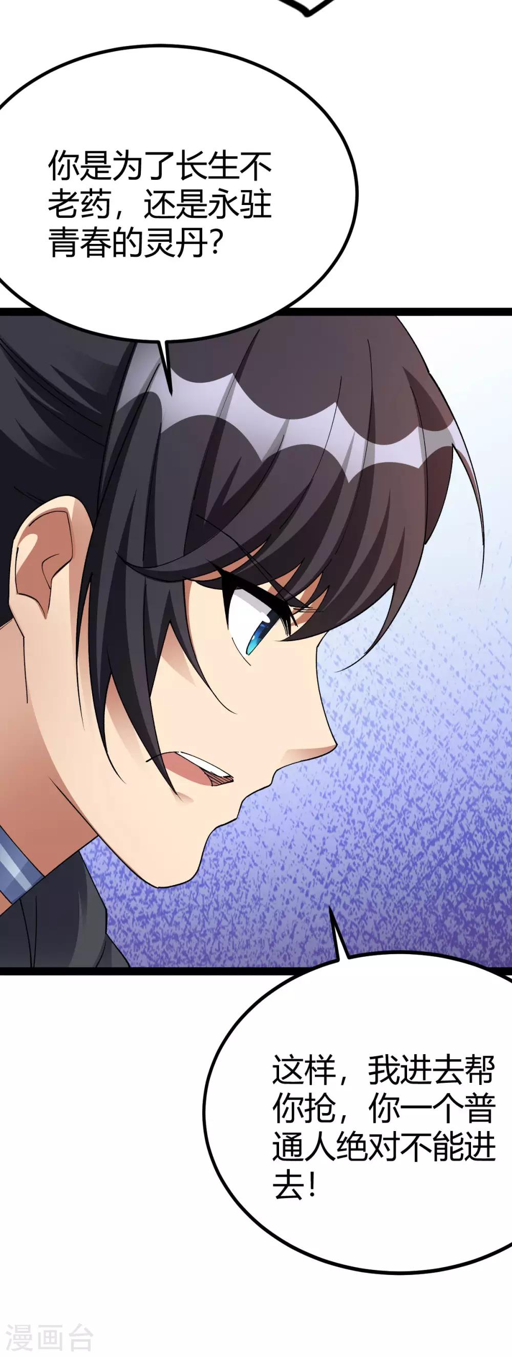 第15话34