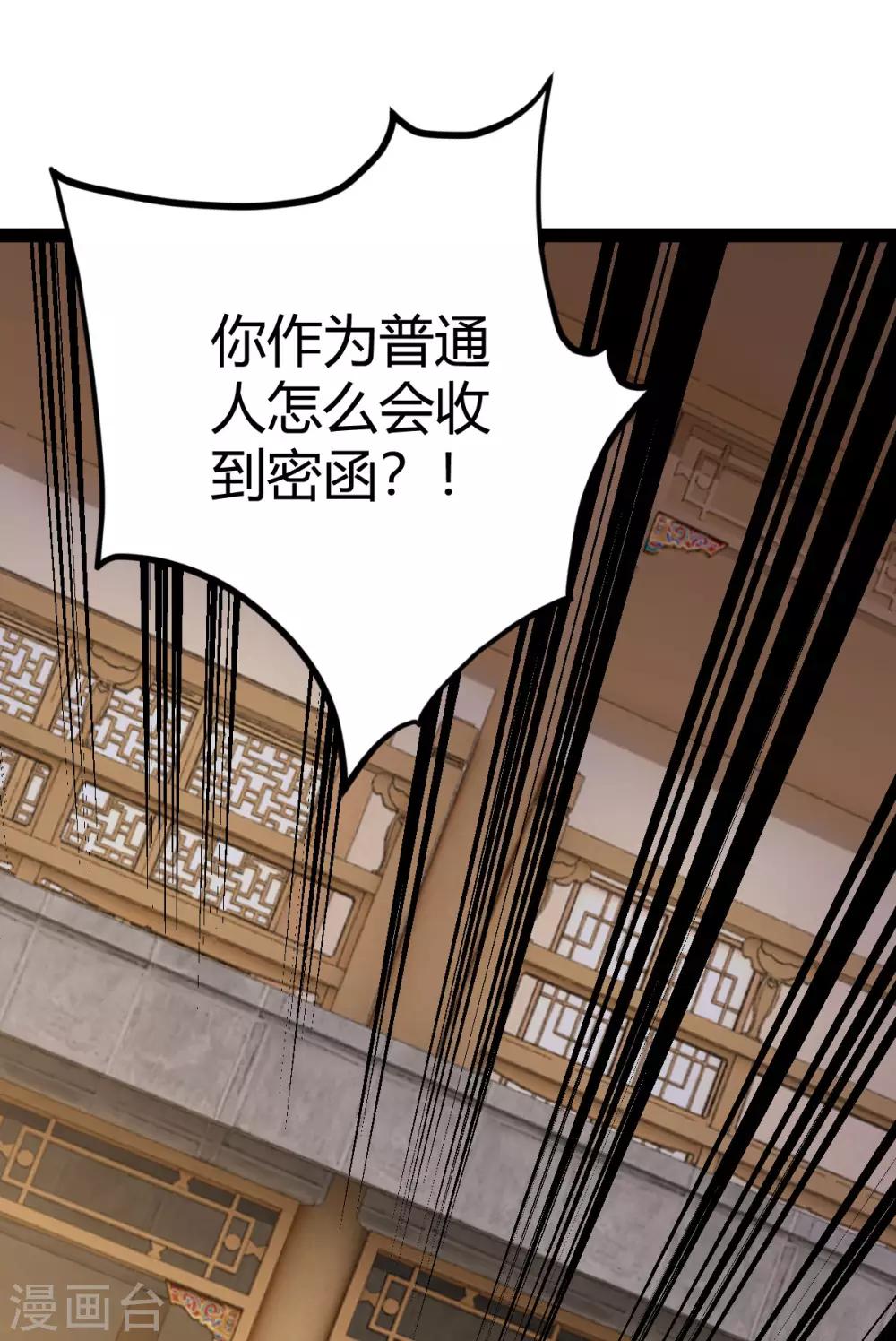 第15话36