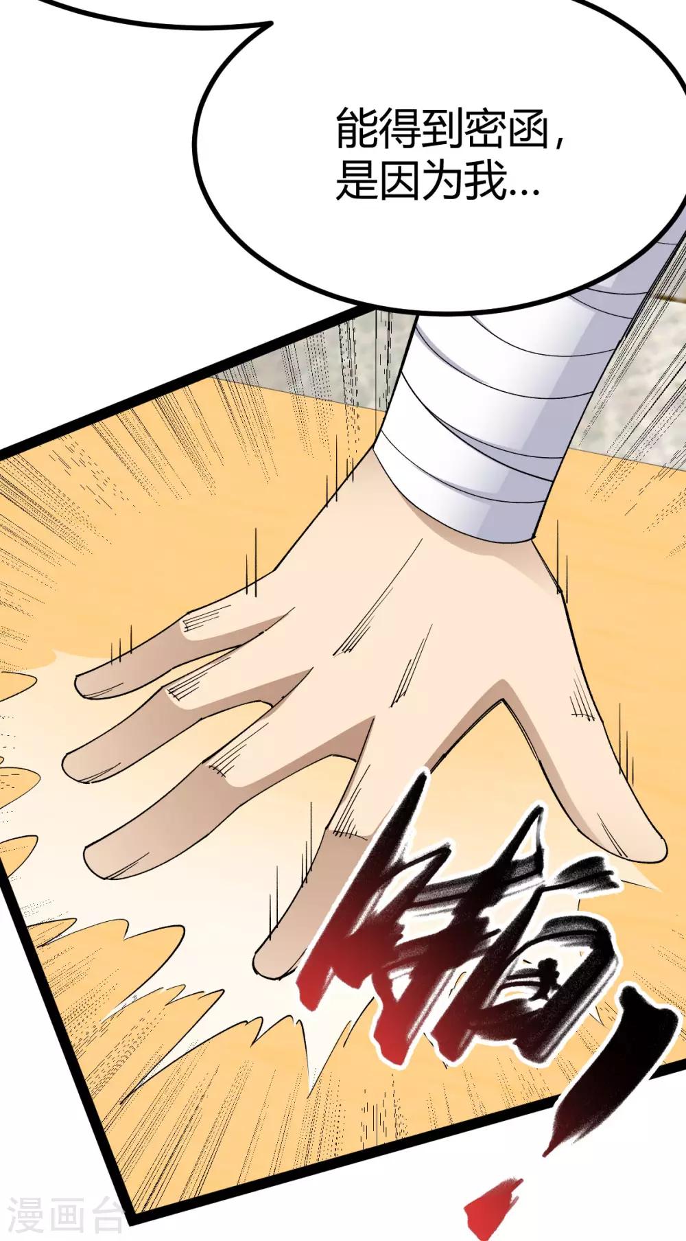 第15话38